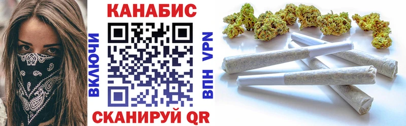 Цена Новотроицк Конопля КОКАИН Меф мяу мяу