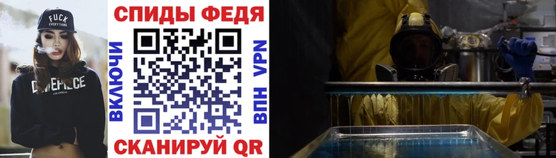 мориарти состав  MEGA вход  Новотроицк  Амфетамин 97% 