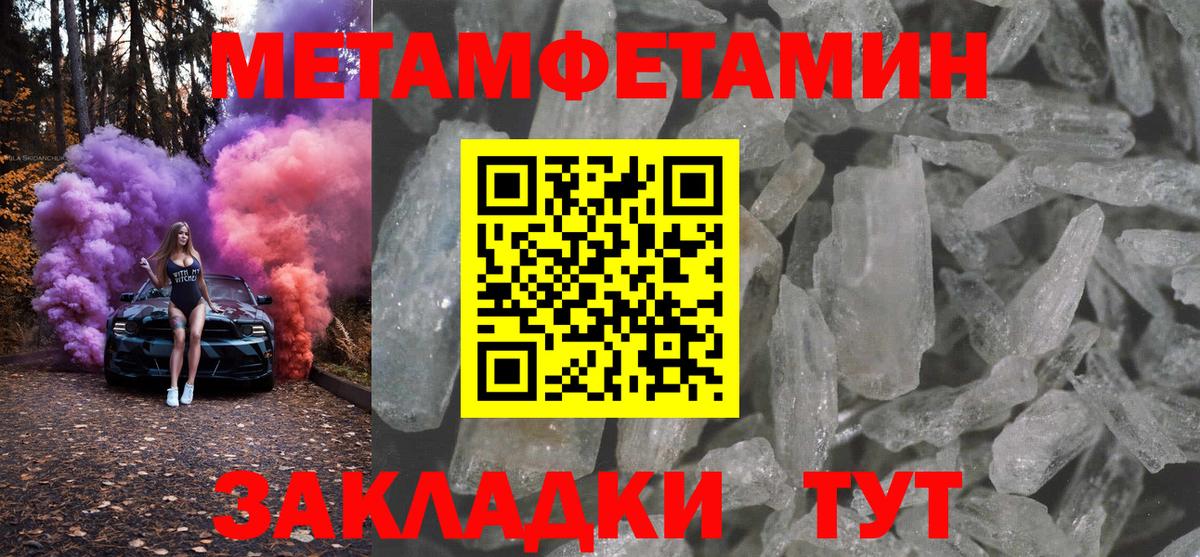 АМФ Розовый Новотроицк