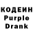 Codein Purple Drank gumball360