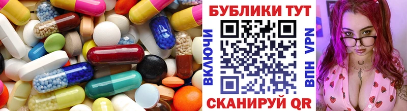 hydra как зайти  купить наркоту  Новотроицк  Ecstasy DUBAI 