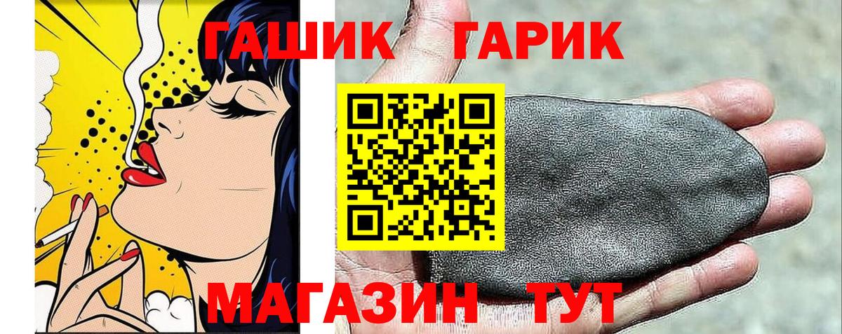 купить  сайты  Гашиш Premium  Новотроицк  Вход с VPN  Гашиш Изолятор 