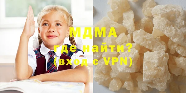 молекула духа Абдулино