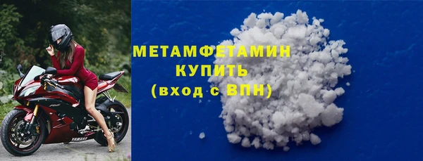 эйфоретик Осташков