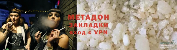 ГАЛЛЮЦИНОГЕННЫЕ ГРИБЫ Фёдоровский