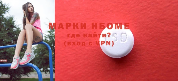 эйфоретик Осташков