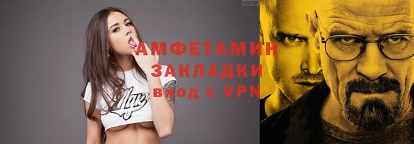 2c-b Абаза