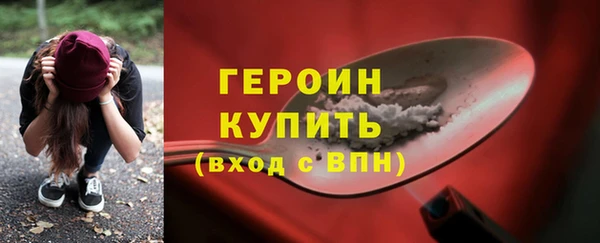 2c-b Абаза