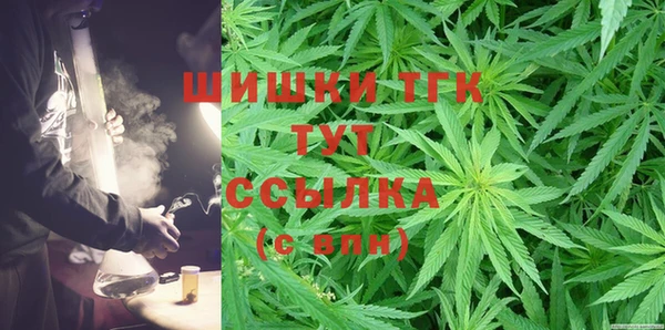 молекула духа Абдулино