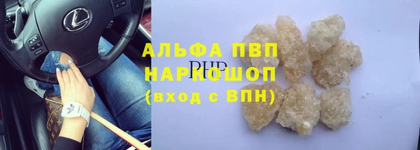 PSILOCYBIN Абинск