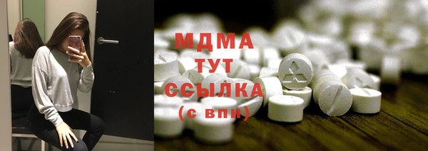 каннабис Осинники