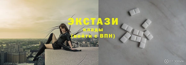 молекула духа Абдулино