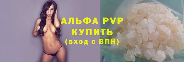 каннабис Осинники