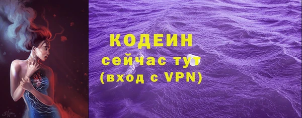 каннабис Осинники