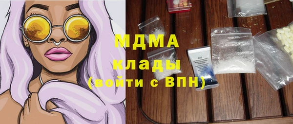 MESCALINE Остров
