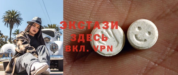 2c-b Абаза