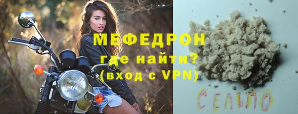 каннабис Осинники