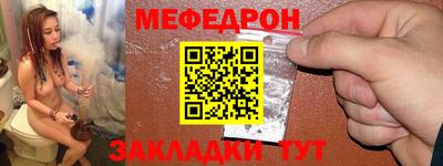 гашик Гусь-Хрустальный
