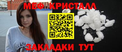марихуана Гусиноозёрск