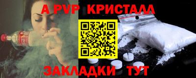 гашик Гусь-Хрустальный