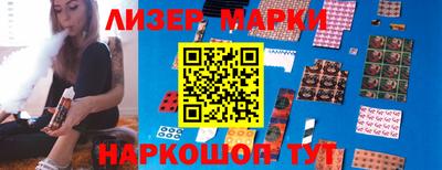 марихуана Гусиноозёрск