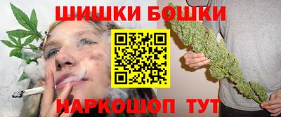 марихуана Гусиноозёрск