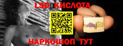 марихуана Гусиноозёрск