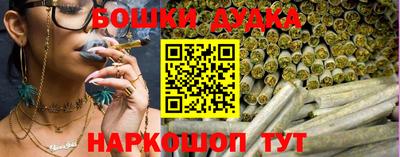 MESCALINE Славянск-на-Кубани