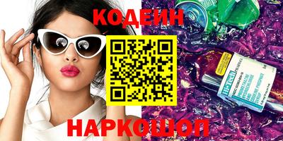 гашик Гусь-Хрустальный