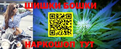 марихуана Гусиноозёрск