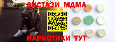 гашик Гусь-Хрустальный