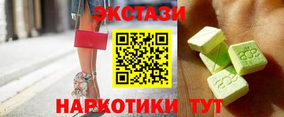 марихуана Гусиноозёрск