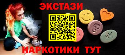 марихуана Гусиноозёрск