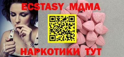 марихуана Гусиноозёрск