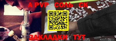 2c-b Славгород