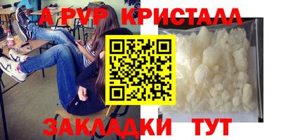 гашик Гусь-Хрустальный