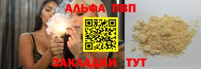 гашик Гусь-Хрустальный