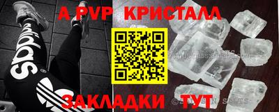 гашик Гусь-Хрустальный