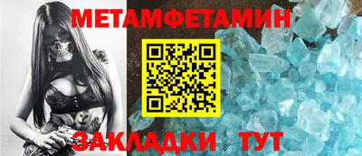 марихуана Гусиноозёрск