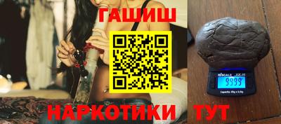 jwh Сланцы