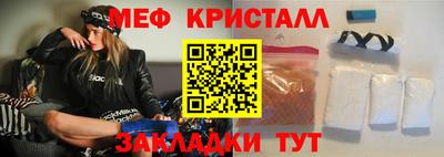 марихуана Гусиноозёрск