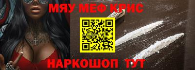 гашик Гусь-Хрустальный