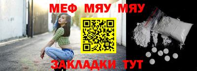 марихуана Гусиноозёрск