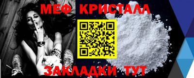 марихуана Гусиноозёрск