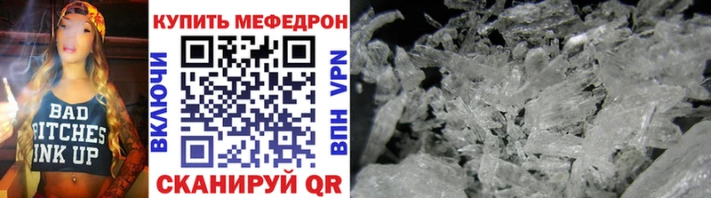 Меф VHQ  хочу   нарко площадка наркотические препараты  Новотроицк 