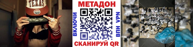 МЕТАДОН кристалл  darknet Telegram  Новотроицк  мега маркетплейс 