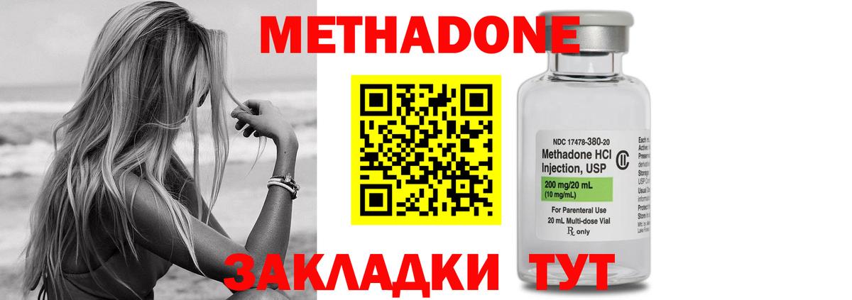 Экстази Новотроицк
