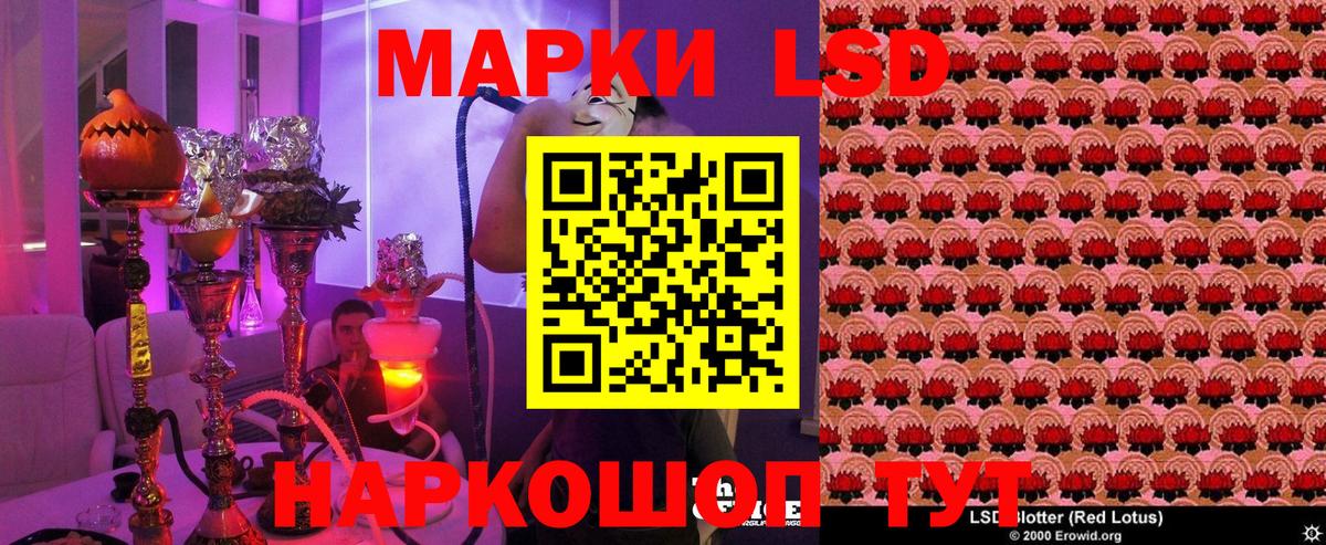 Марки N-bome 1,5мг Новотроицк
