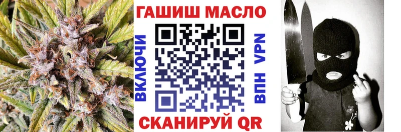 ТГК вейп с тгк  Новотроицк 